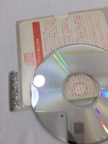 PC Engine SCD SANGOKUSHI III / Super Schwarzschild TurboGrafx-CD Japan Import