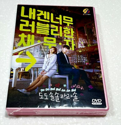 Do Do Sol Sol La La Sol (VOL.1 - 16 End) ~ All Region ~ Brand New & Seal ~ 