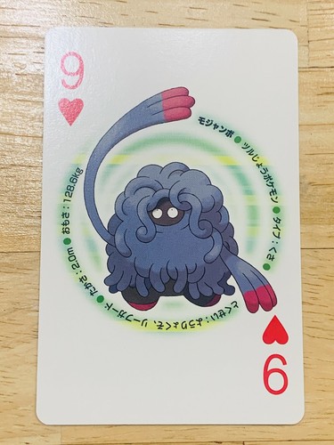 Tangrowth Pokemon Playingcards Poker Card Nintendo Pra 26 F S Ebay