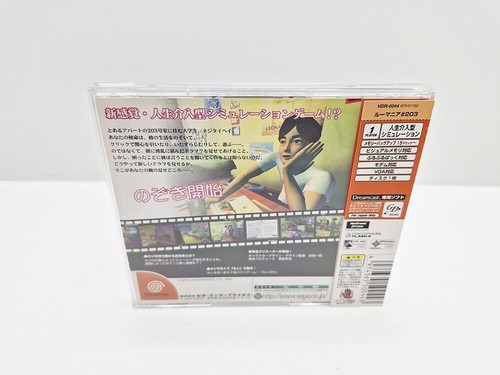 Roommania #203 DREAMCAST JAPAN VERSION - Bild 2 von 9