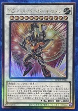T.G. Halberd Cannon QCCP-JP044 Ultimate Rare YuGiOh! 25th CHRONICLE side:PRIDE