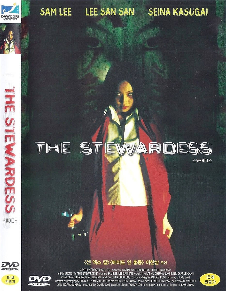The Stewardess: 非常凶姐 (2002) Sam Lee / Lee San San DVD NEW