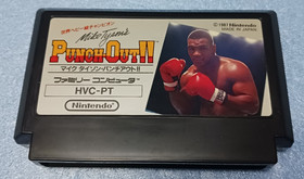 Mike Tyson Punch-Out!! Famicom CIB Complete HVC-PT Nintendo Japan Dictionary