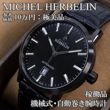 Michel Herbelin Watch Automatic Men's City Automatic Back Skelton MICHEL H,18994