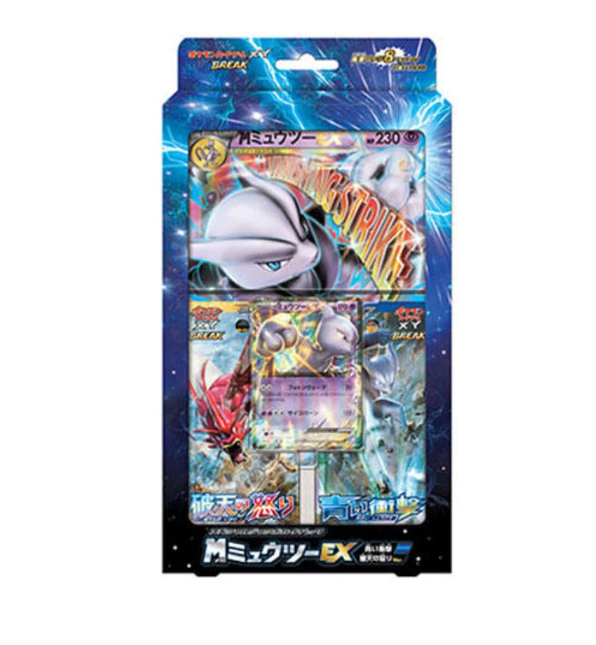 most expensive pokemon cards ranked Pokémon TCG: Pokémon GO Mewtwo V and Melmetal V Battle Deck – PokeChalet