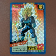 1992 Vintage Dragon Ball Carddass No. 439 Super Vegeta