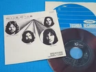 PINK FLOYD 7" Single One Of These Days Red Wax 1971 ODEON Japan OR-2935