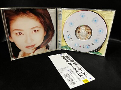 邦楽 d/o/s in-d J-Pop 90s Chisato Moritaka Do the Best Japan OBI CD (One Up Music