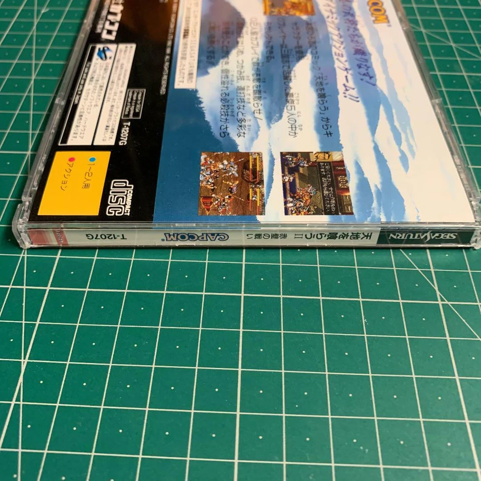 Sega Saturn Soft Warriors of Fate Tenchi wo Kurau II 2 Red Wall Battle - Image 3 of 4