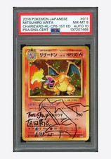 Charizard 011/087 Cp6: Expansion Pack 20th Anniversary for sale | eBay