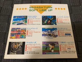 Winter Heat Sega Sports Sega Saturn demo vol.25, trial version, not for sale