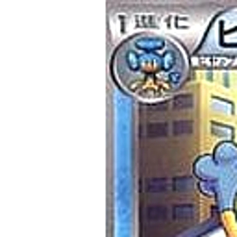 Pokemon Simipour U 017/052 BW3 Psycho Drive Japanese Card - Image 2 of 4