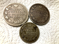 RUSSIA 1 RUBEL ruble and 50kop 1817 -1814 ПС SILVER ALEXANDER I ORIGINAL 100%