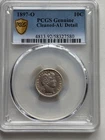 1897 - O Barber Dime--PCGS Graded AU Detail--Cleaned--Rare Date!!