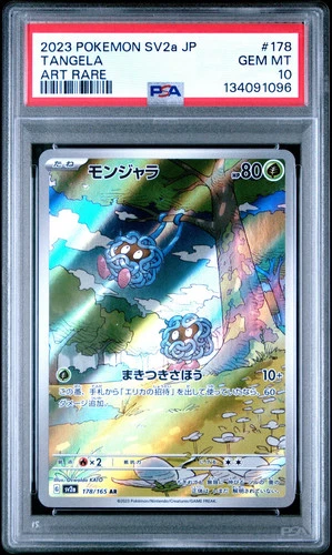 2023 Pokemon Japanese Sv2a-Pokemon 151 Tangela Japanese Art Rare PSA 10 #178