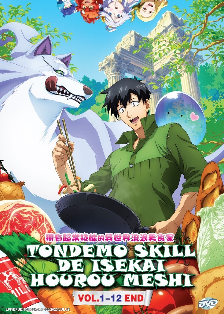 TONDEMO SKILL DE ISEKAI HOUROU MESHI - ANIME TV SERIES DVD BOX SET