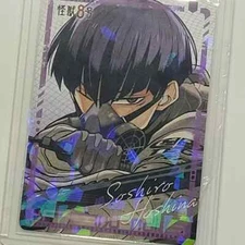 In-kind) Monster 8 Strongest Jump July Issue Hoshina Daewon Card 