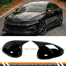 For 2021-2025 Kia K5 M Style Gloss Black Side View Mirror Cover Add On Overlay