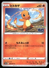charmander pokemon card price PSA 10 Charmander SV4a #210 Shiny Treasure ex Pokemon card – GorillaTCG