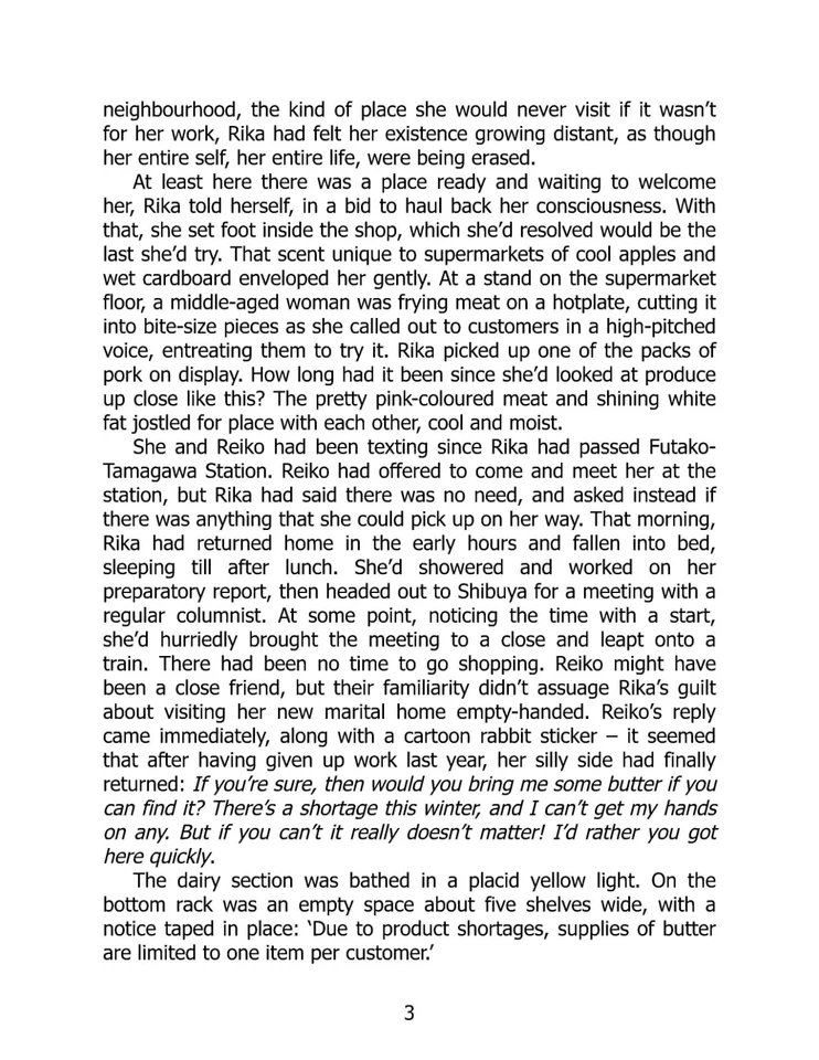 Butter by Asako Yuzuki ⬇️ - Image 4 of 4