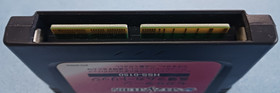 Sega Saturn Expansion RAM Cartridge HSS-0150 Japan OEM Authentic