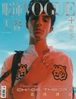 Timothee Chalamet on magazine VOGUE+, Chinese, 2021