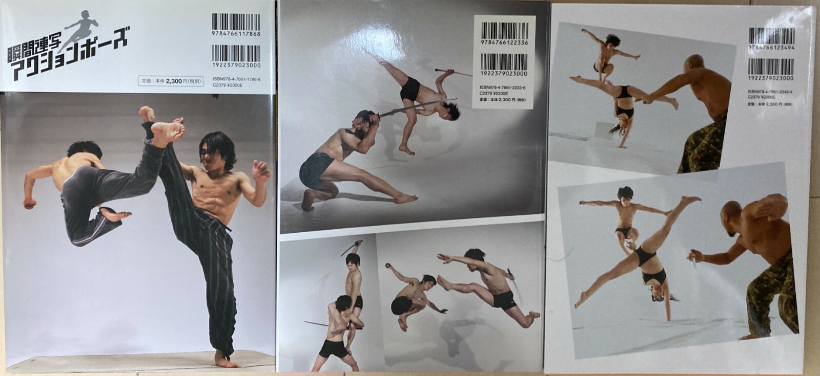 Set Of 3 Fight Scene High Speed Photography Series 1 2 3 Karate Samurai Ebay