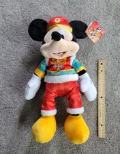 Disney Parks Mickey Plush Year Chinese New Year 17" NWT