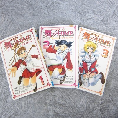 MAI OTOME My Mai Hime Manga Comic Set 1-3 Kenetsu Sato Japan Book