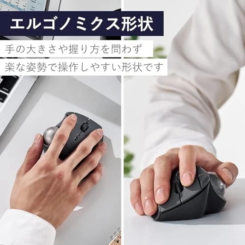 Wireless Trackball Mouse IST Black M-IT11BRBK - Image 3 of 4