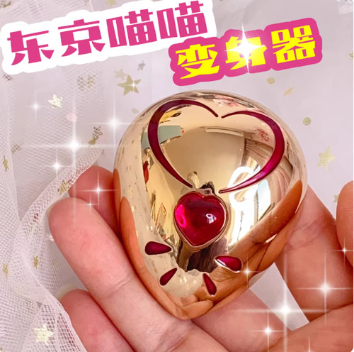 Anime Tokyo Mew Mew Momomiya Ichigo Shapeshifting Prop Metal Decoration Lolita