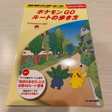 Pokémon GO Special Edition Route Walkthrough Guide Book Collectible Used