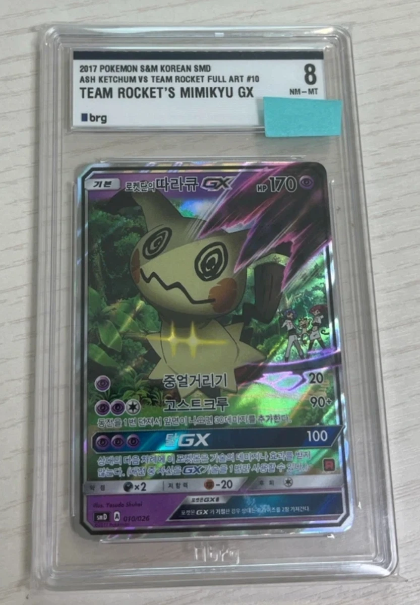 Team Rocket's Mimikyu-GX Pokémon TCG Cards for sale | eBay