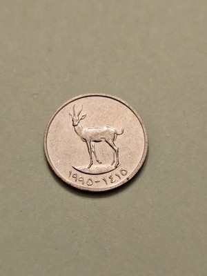 1995 1415 UNITED ARAB EMIRATES 25 FILS WORLD COIN KM4 ALM-UNC GAZELLE FREE SHIP