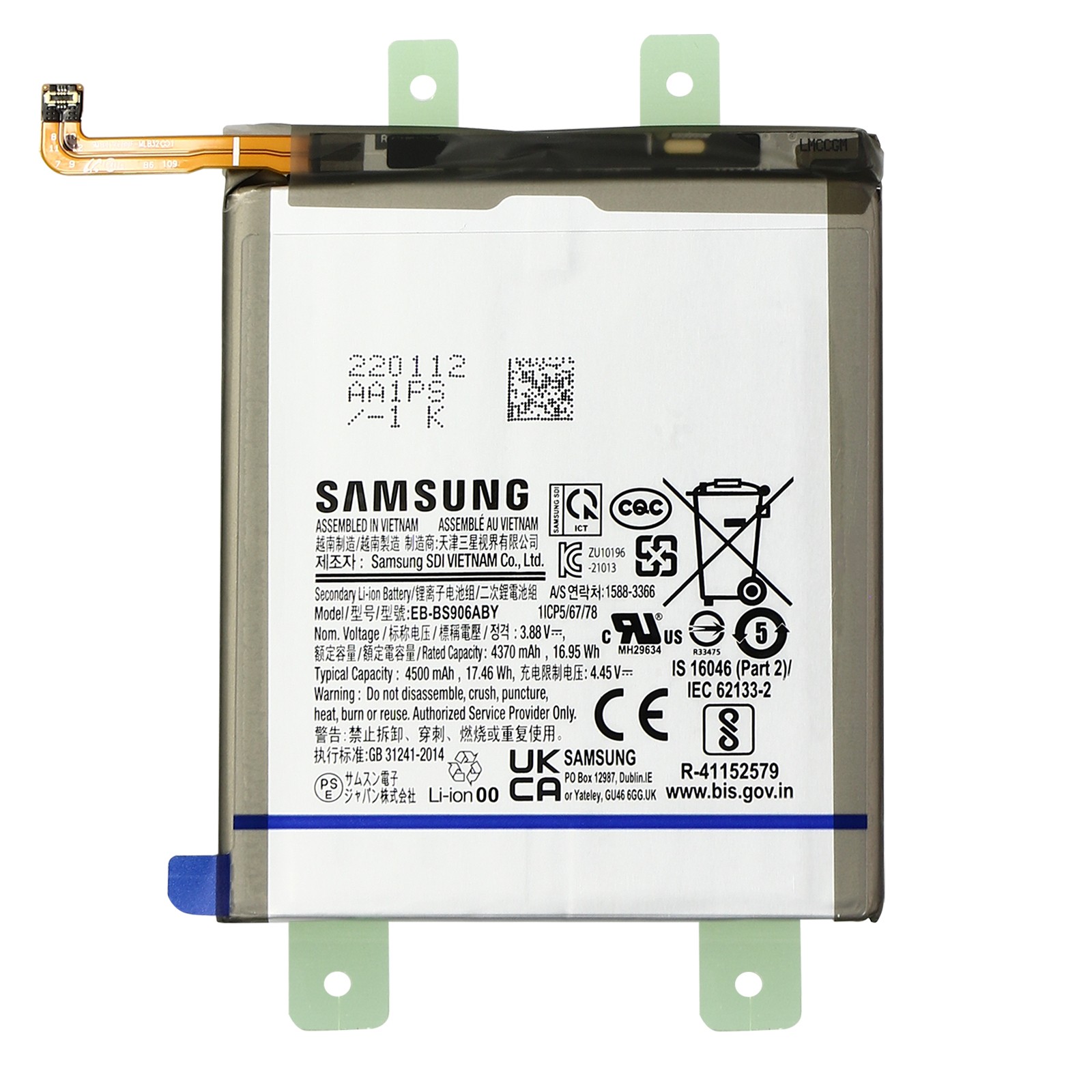 Batterie Galaxy S22 Plus originale EB-BS906ABY de 4500mAh pour retrouver l'autonomie initiale