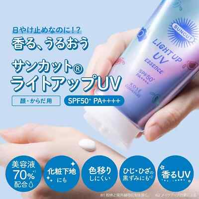 New Tone Up UV Essence SPF50+/ PA++++ Light Up 80g Japan