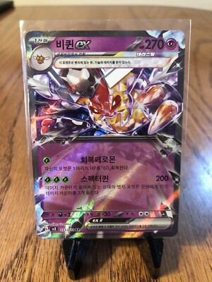 Pokemon Korean sv3 051/108 Vespiquen ex RR Ruler of the Black