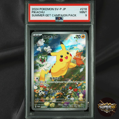 2024 ピカチュウ #218 サマーゲットキャンペーンpsa9 PSA 9 Pikachu 218/SV-P Summer Get Promo Pack 2024 Pokemon Card
