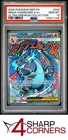 2025 POKEMON MEP PROMO ULTRA-PREMIUM COLLECTION #023 MEGA CHARIZARD X ex PSA 10
