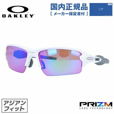 Oakley sunglasses OAKLEY FLAK 2.0 Asian fit FLAK 2.0 OO9271-106161