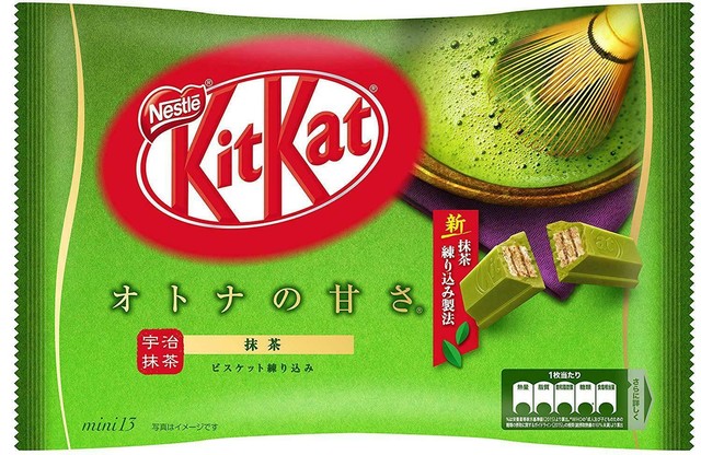 Japanese Kitkat Kit Kat Nestle Green Tea 13 Mini Bars S0200 Japan Matcha F S For Sale Online Ebay
