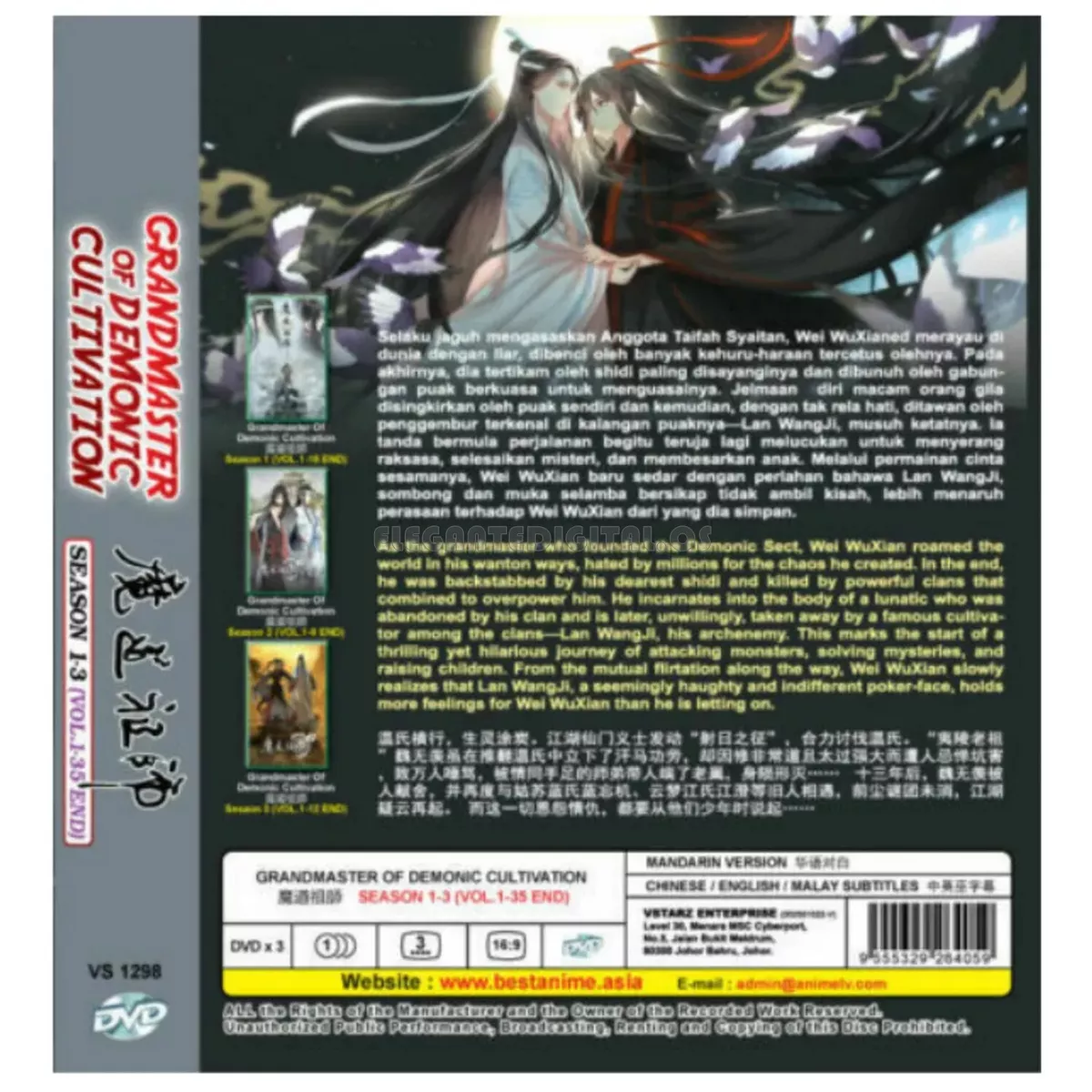 DVD Anime Mo Dao Zu Shi /魔道祖师 TV Series Season 1+2+3 (1-35 End