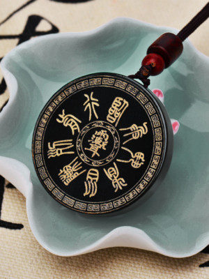 Kaiguang Taoist jewelry Hetian jade pendant nine character Zhenyan necklace