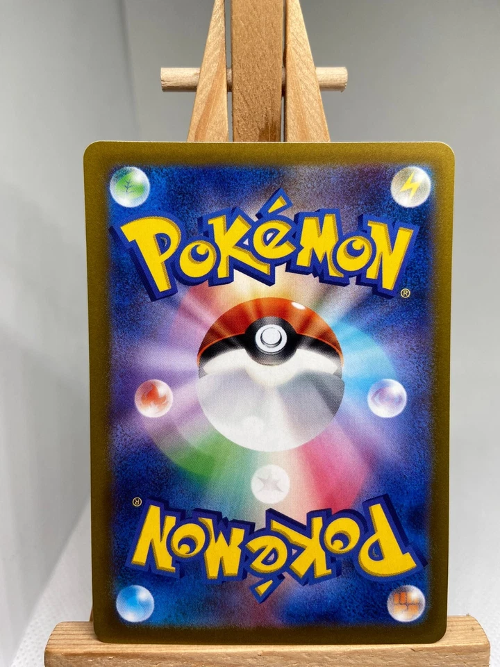 Raichu - 025/098 s12 Paradigm Trigger - MINT - Pokemon - Image 2 of 2