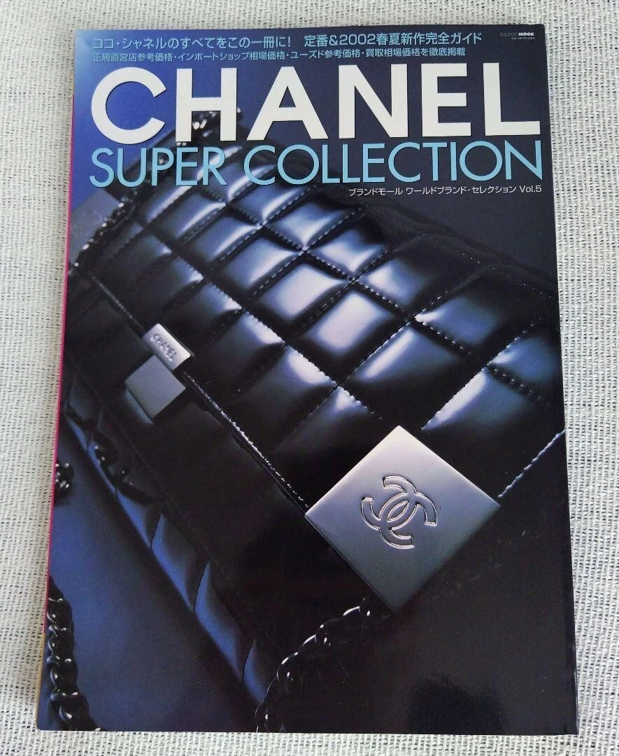 CHANEL Catalog In Magazine Back Issues for sale | eBay