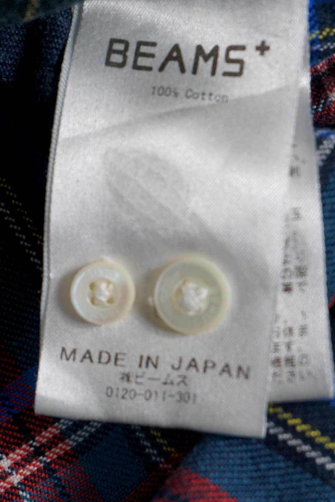 Beams Plus Plaid Flannel Patch Work Button Down S… - image 4