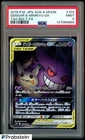 2018 Pokemon JPN Tag Bolt #103 Gengar & Mimikyu Gx PSA 9 MINT