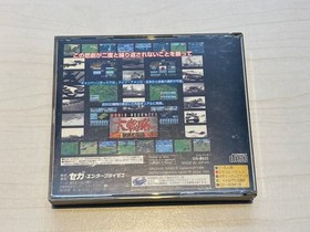Sega Saturn World Advanced Daikessen