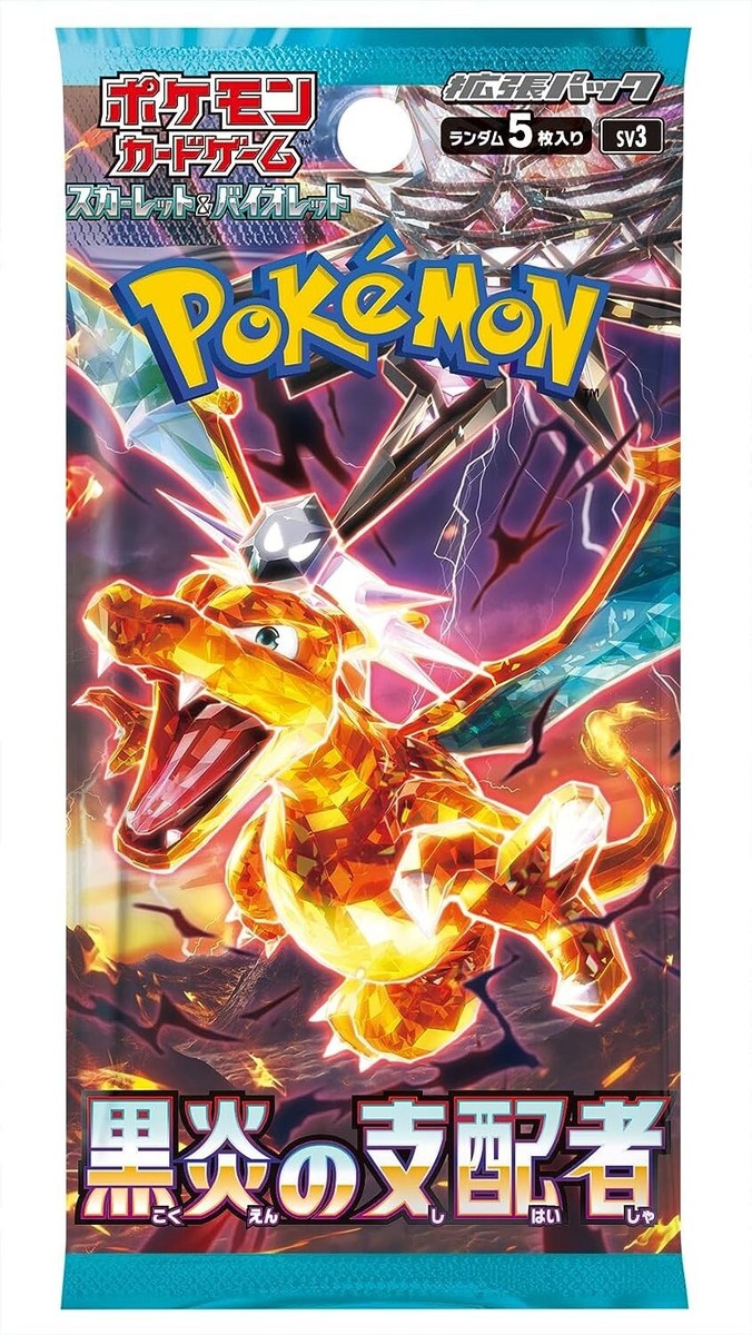 ★決算特価商品★ of Ruler Card Pokemon the sv3 Box booster Flame Black パック、ボックス、特殊セット