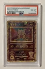 Pokémon TCG Ancient Mew Promo Holo Rare Card 1999 NM PSA 8